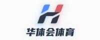 华体会体育官方Logo